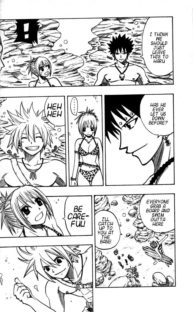 Rave Master Chapter 106 6